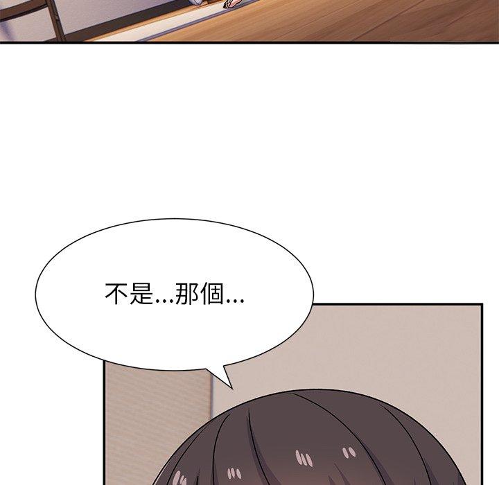 《頑皮女孩敏兒》在线观看 第26话 漫画图片29