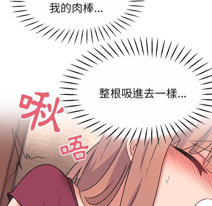 《頑皮女孩敏兒》在线观看 第26话 漫画图片63