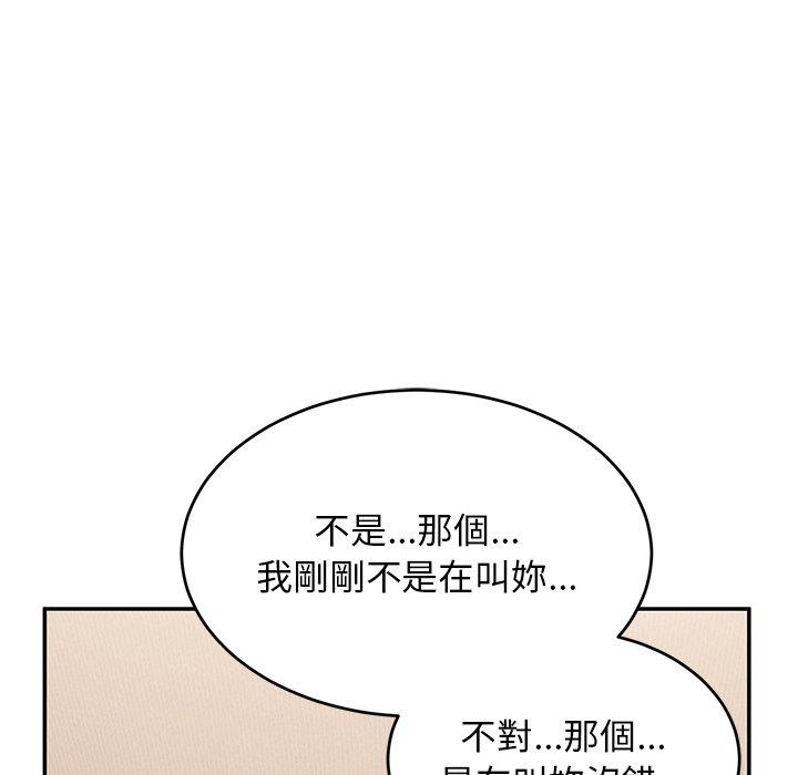 《頑皮女孩敏兒》在线观看 第26话 漫画图片77