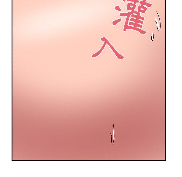 《頑皮女孩敏兒》在线观看 第26话 漫画图片169