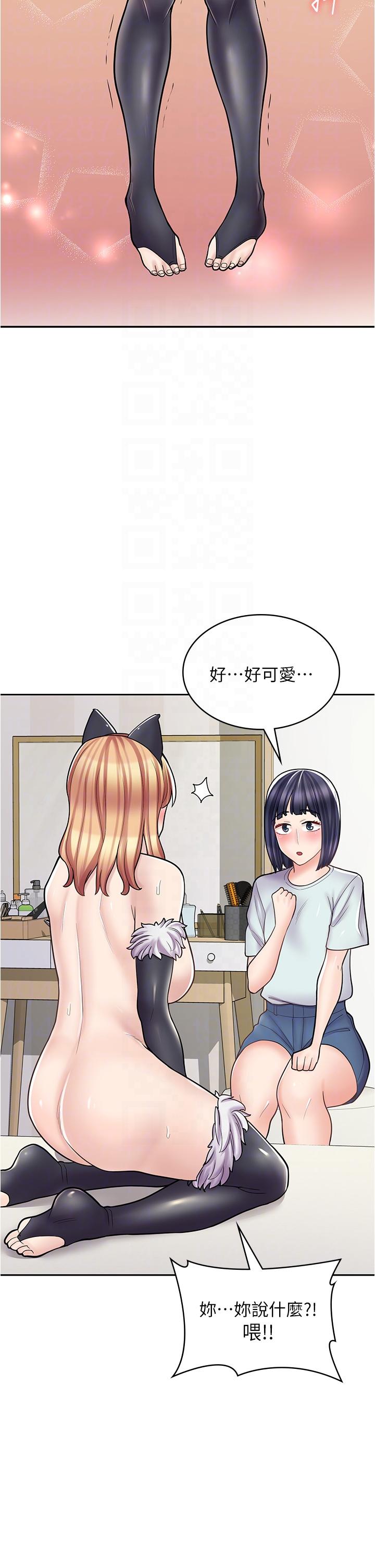 《漫畫店工讀生》在线观看 第31话-傲娇母猫Cosplay 漫画图片6