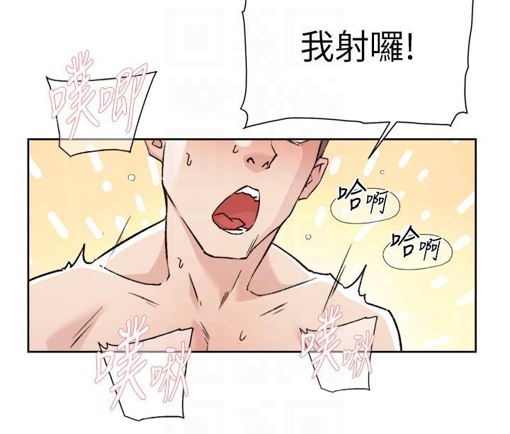 《好友的私生活》在线观看 第119话-决心离开的怡平 漫画图片14