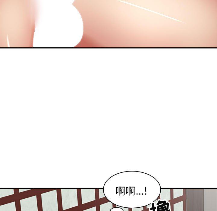 《我體內的神君》在线观看 第23话 漫画图片33