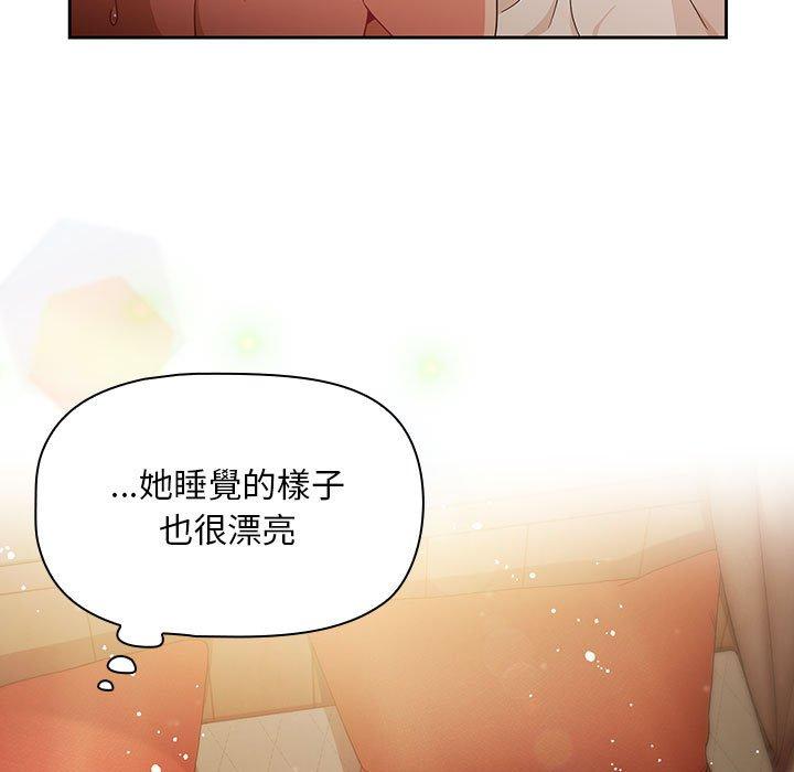 《歡迎加入粉絲團！》在线观看 第11话 漫画图片93