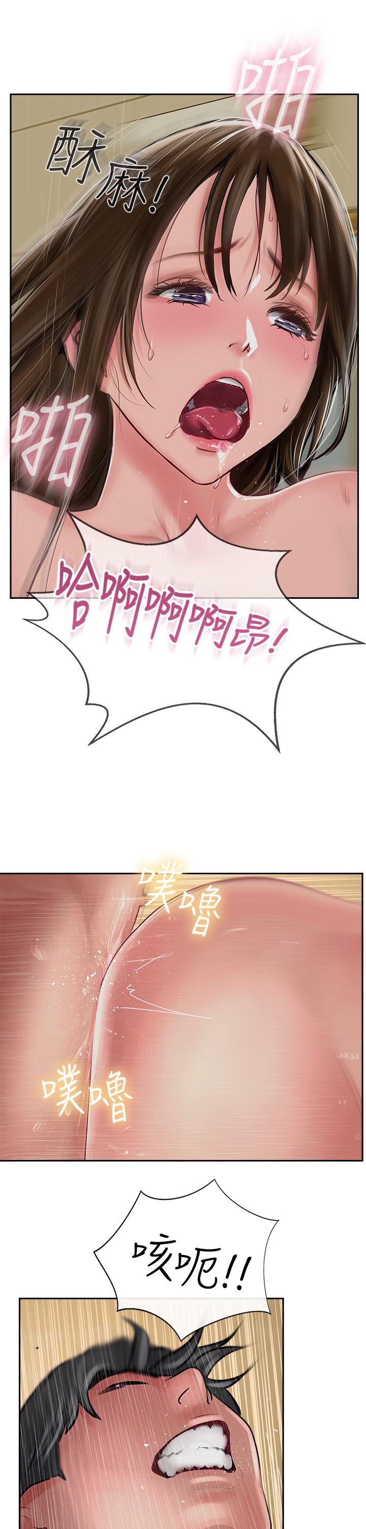 《攻頂傳教士》在线观看 第49话-浓郁的精液洗礼 漫画图片29