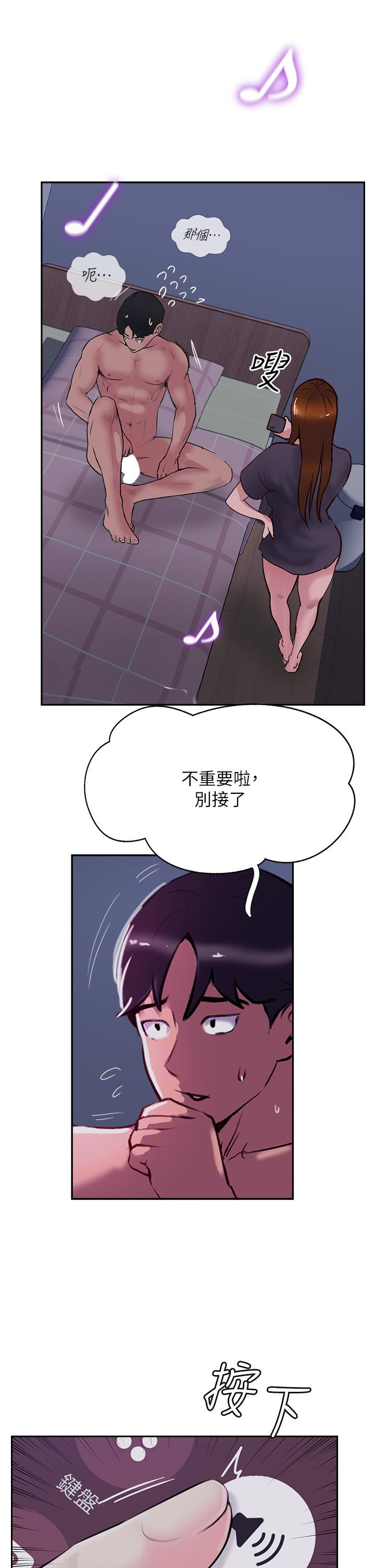 《攻頂傳教士》在线观看 第49话-浓郁的精液洗礼 漫画图片53