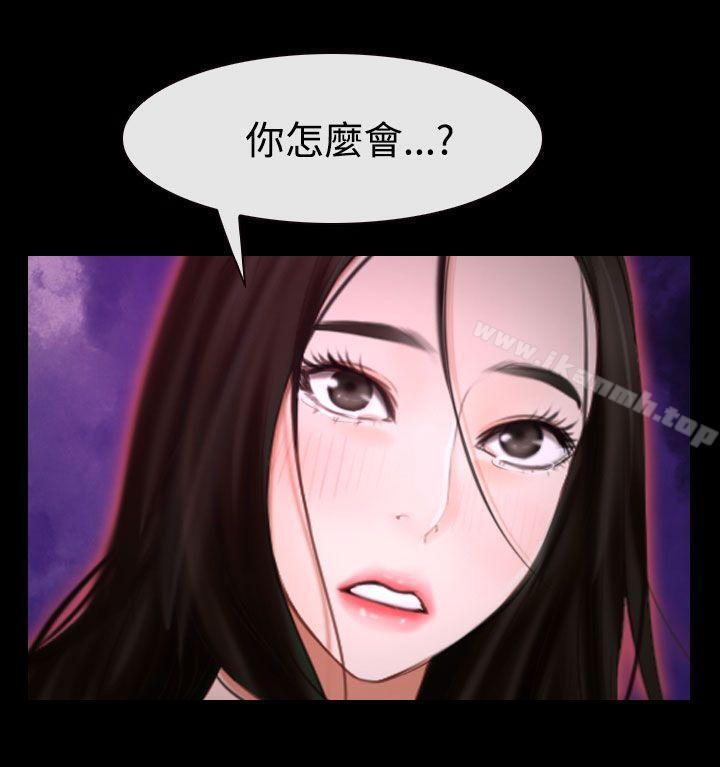 《猜不透的心》在线观看 第42话 漫画图片11