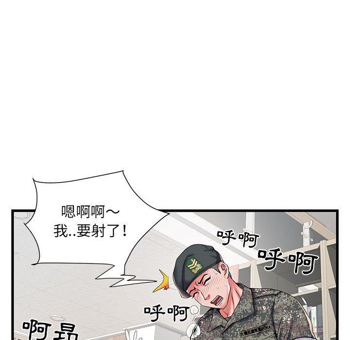 《不良二等兵》在线观看 第34话 漫画图片11