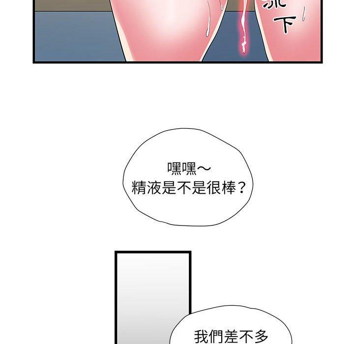 《不良二等兵》在线观看 第34话 漫画图片19