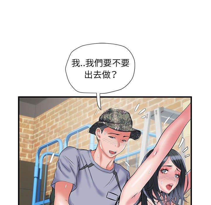 《不良二等兵》在线观看 第34话 漫画图片21