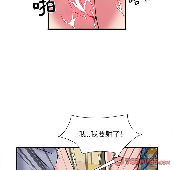 《不良二等兵》在线观看 第34话 漫画图片38