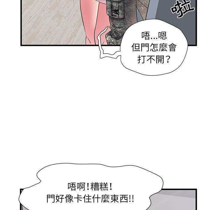 《不良二等兵》在线观看 第34话 漫画图片49