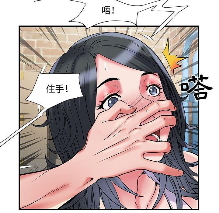 《不良二等兵》在线观看 第34话 漫画图片53