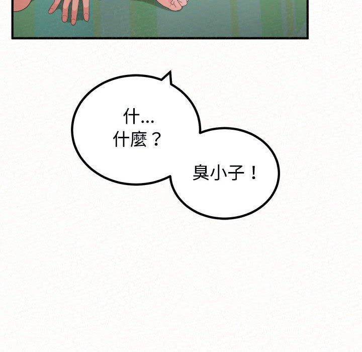 《姊姊都哈我》在线观看 第45话 漫画图片69