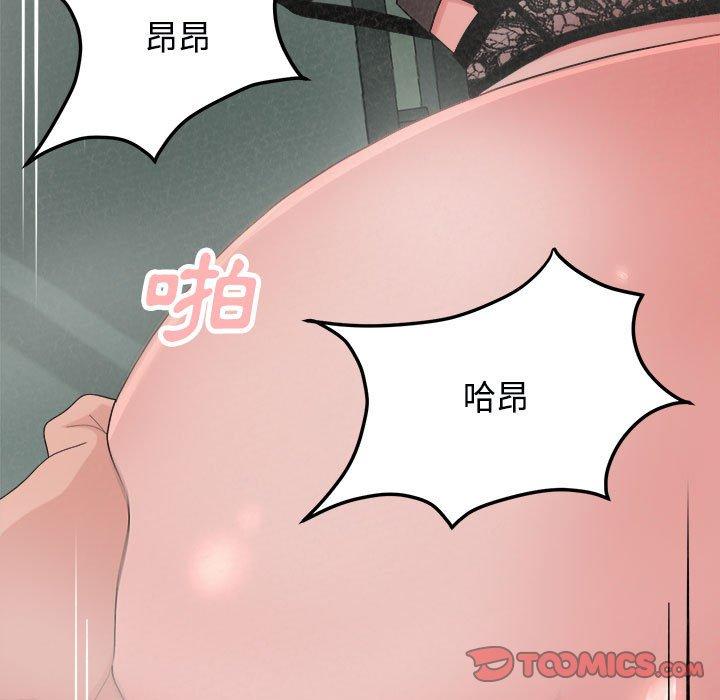 《姊姊都哈我》在线观看 第45话 漫画图片91