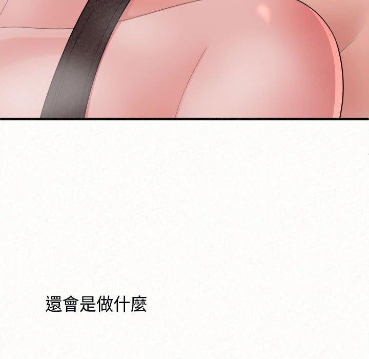 《姊姊都哈我》在线观看 第45话 漫画图片102