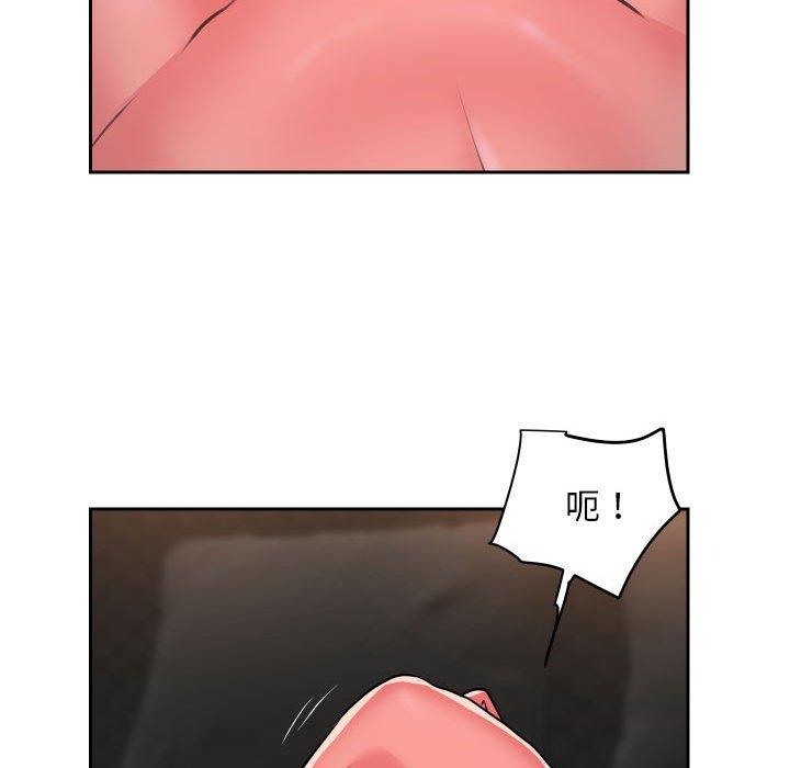 《社區重建協會》在线观看 第47话 漫画图片67