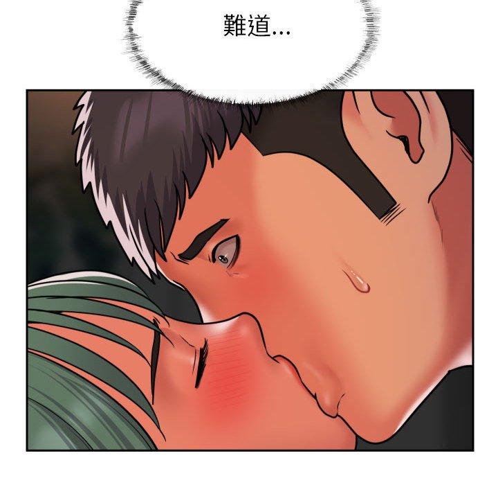 《社區重建協會》在线观看 第47话 漫画图片76