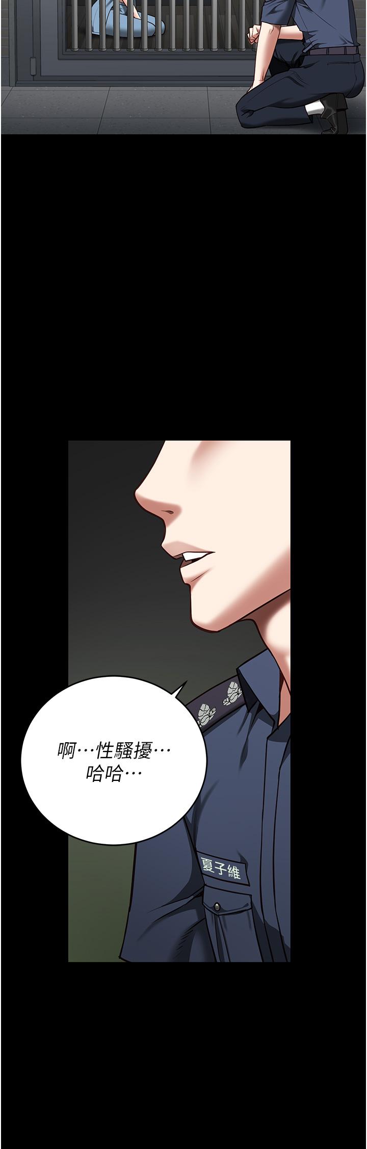 《監獄女囚》在线观看 第15话-想再吃一次棒棒♥ 漫画图片21