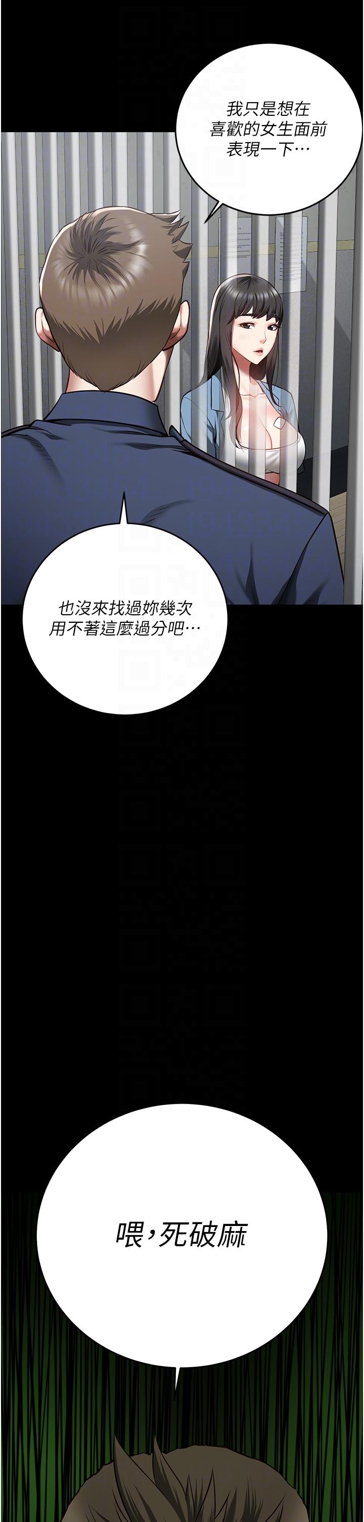 《監獄女囚》在线观看 第15话-想再吃一次棒棒♥ 漫画图片22