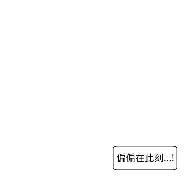 《現成老爸》在线观看 第14话 漫画图片174