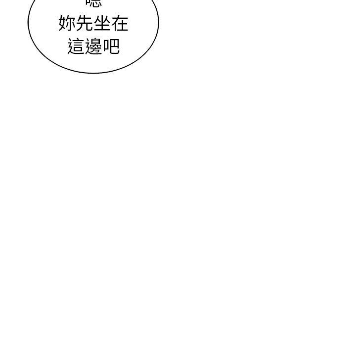 《現成老爸》在线观看 第14话 漫画图片272