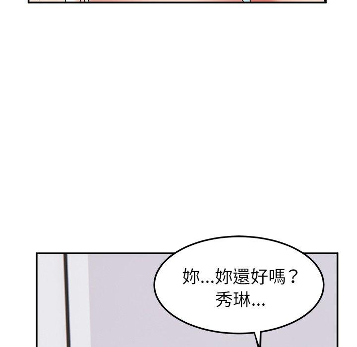 《頑皮女孩敏兒》在线观看 第27话 漫画图片38