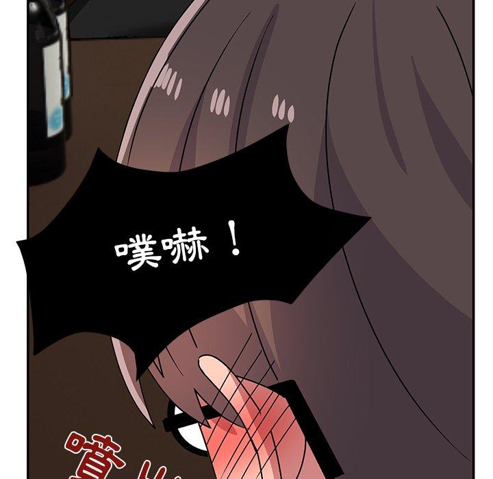 《頑皮女孩敏兒》在线观看 第27话 漫画图片140