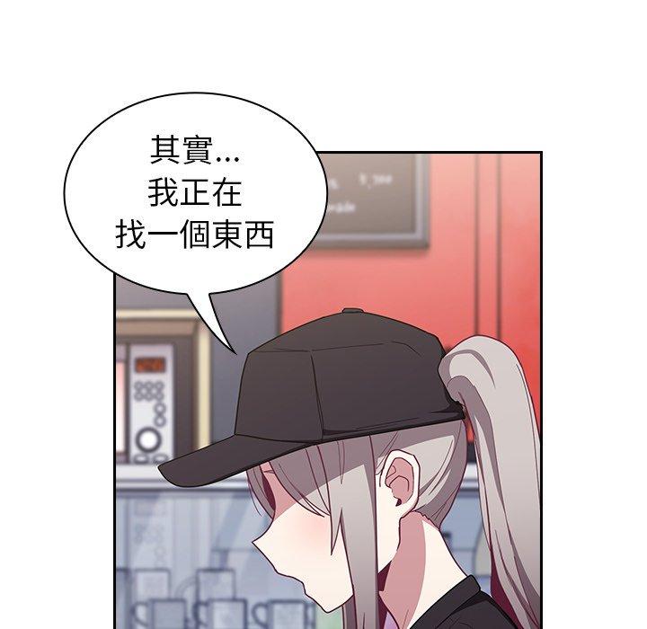 《陌生的未婚妻》在线观看 第32话 漫画图片96