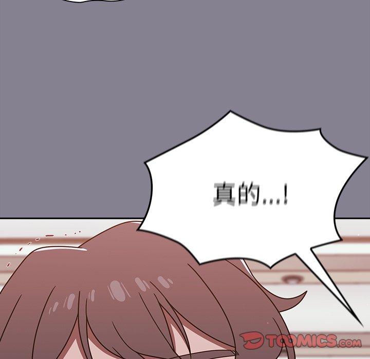 《調教開關》在线观看 第41话 漫画图片51