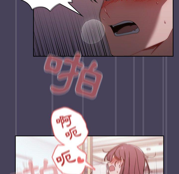 《調教開關》在线观看 第41话 漫画图片65