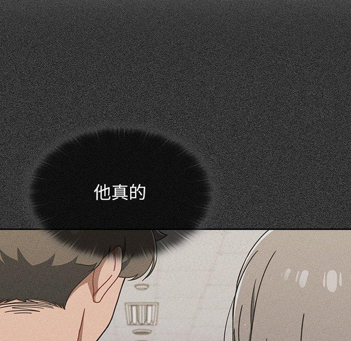 《調教開關》在线观看 第41话 漫画图片104