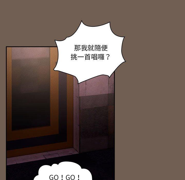 《疫情期間的傢教生活》在线观看 第73话 漫画图片109