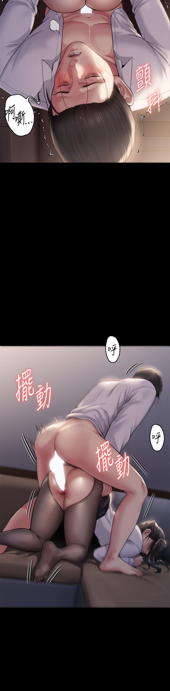 《傀儡》在线观看 第284话-在妈妈面前被俊彪抽插 漫画图片9