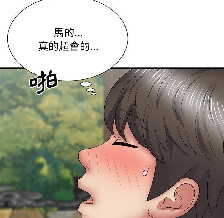 《我體內的那個祂》在线观看 第24话 漫画图片16