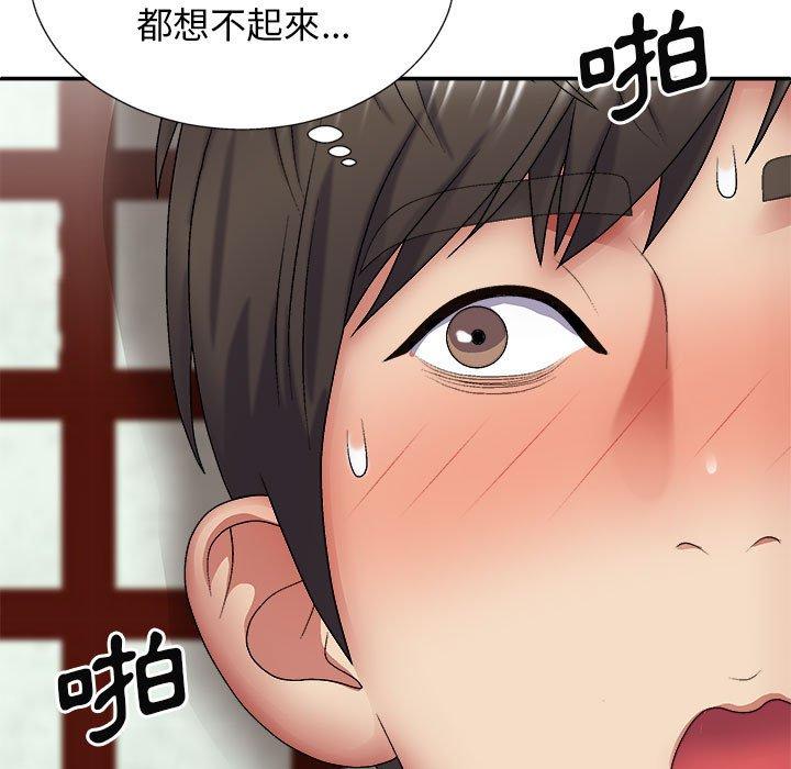 《我體內的那個祂》在线观看 第24话 漫画图片47