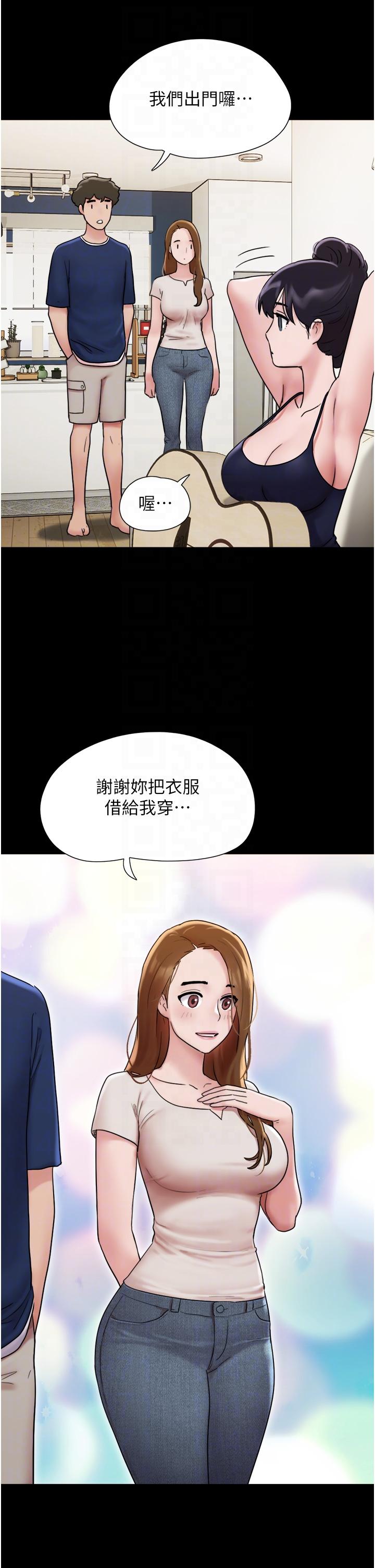 《我的兵變女友》在线观看 第18话-佳燕内心的G渴呼唤 漫画图片18