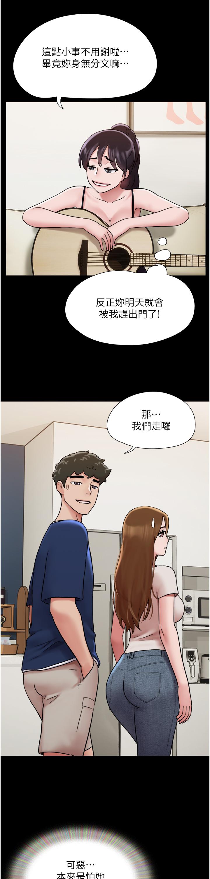 《我的兵變女友》在线观看 第18话-佳燕内心的G渴呼唤 漫画图片19