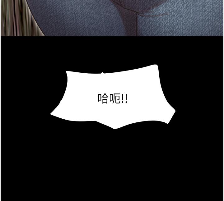 《我的兵變女友》在线观看 第18话-佳燕内心的G渴呼唤 漫画图片42