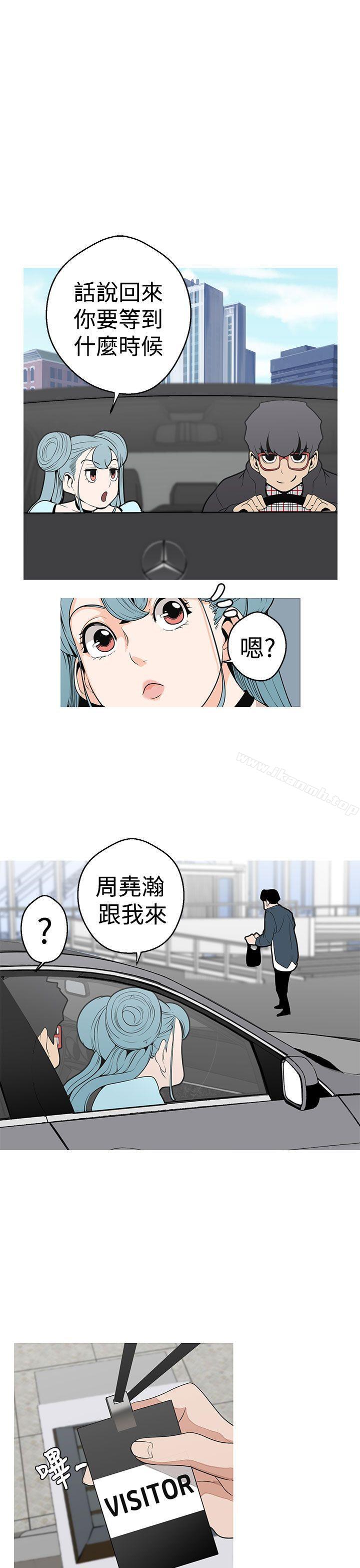 《女神狩獵》在线观看 第4话 漫画图片19