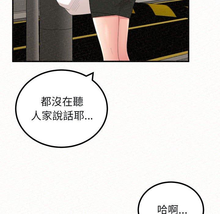 《姊姊都哈我》在线观看 第46话 漫画图片6