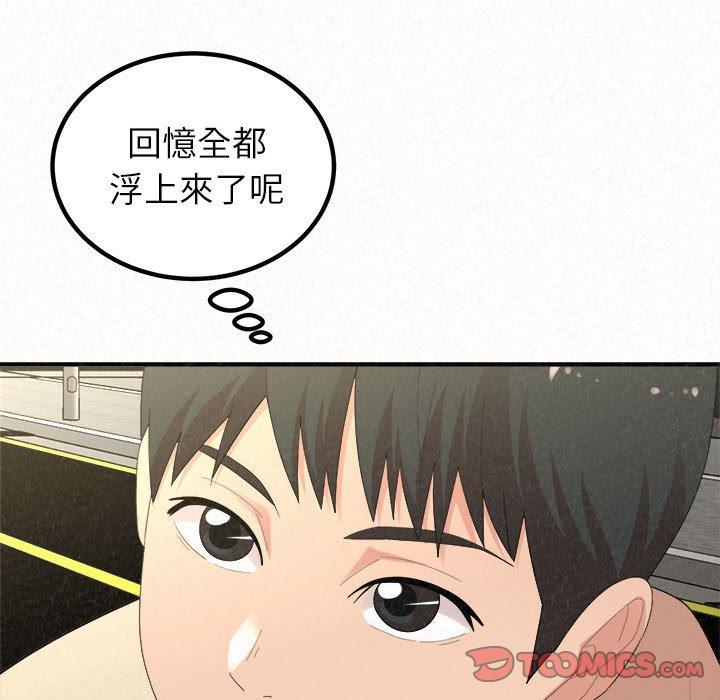 《姊姊都哈我》在线观看 第46话 漫画图片40