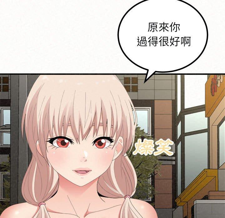 《姊姊都哈我》在线观看 第46话 漫画图片49