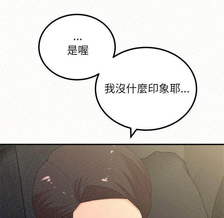 《姊姊都哈我》在线观看 第46话 漫画图片65