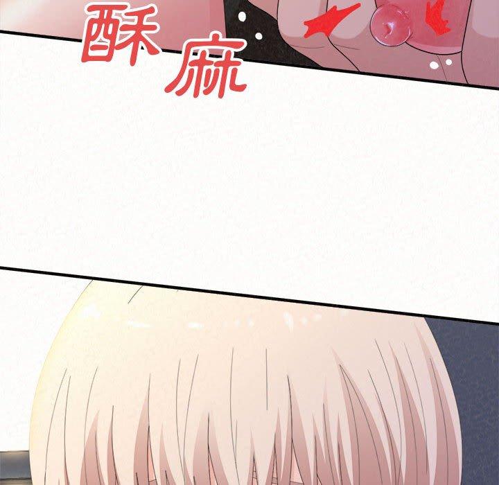 《姊姊都哈我》在线观看 第46话 漫画图片95