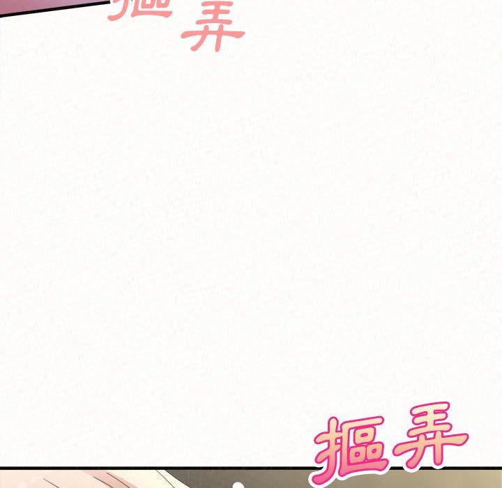 《姊姊都哈我》在线观看 第46话 漫画图片107