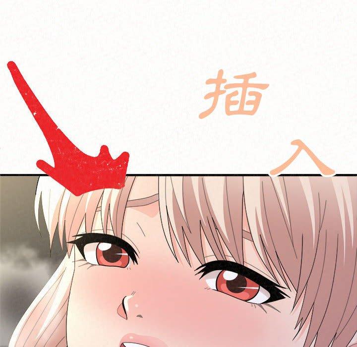 《姊姊都哈我》在线观看 第46话 漫画图片130