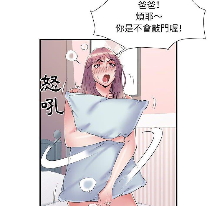 《不良二等兵》在线观看 第35话 漫画图片12