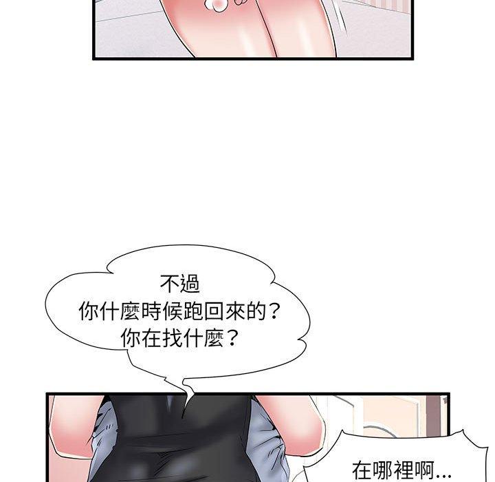 《不良二等兵》在线观看 第35话 漫画图片13