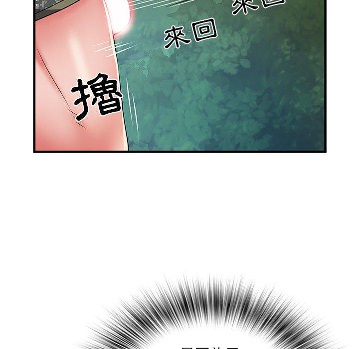 《不良二等兵》在线观看 第35话 漫画图片52